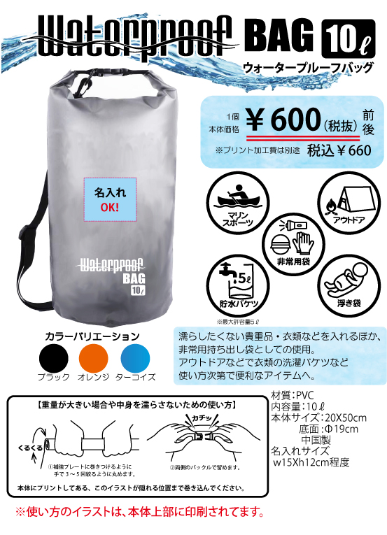 バケツバッグの画像